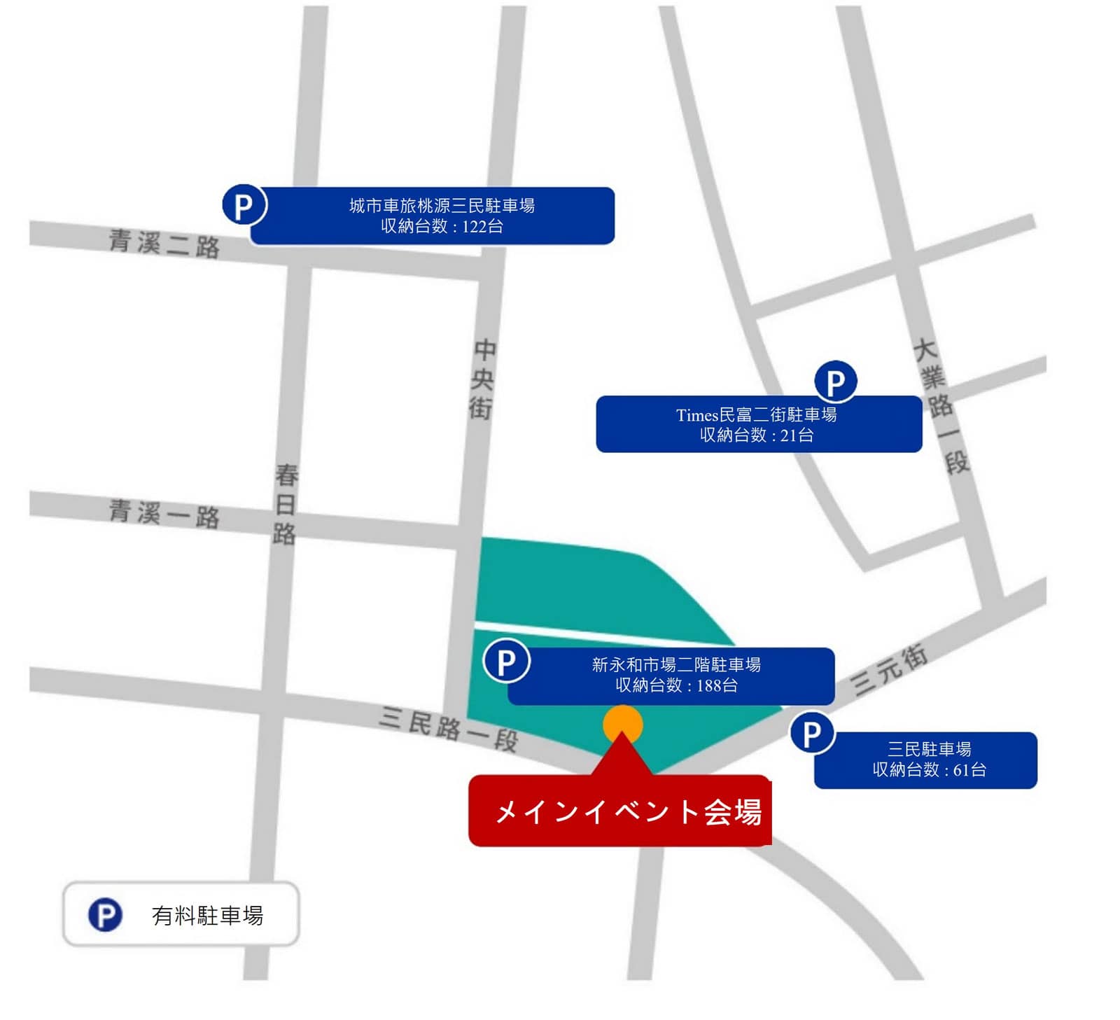 6/16 総舖師辦桌イベント