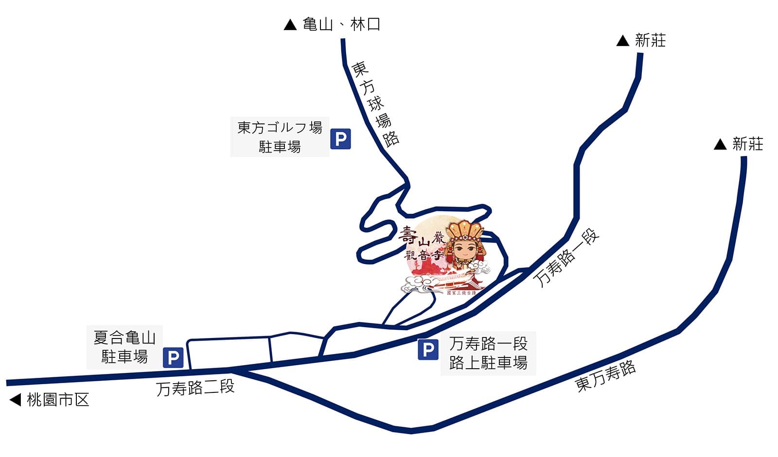 6/8 桃園国際龍獅トーナメント