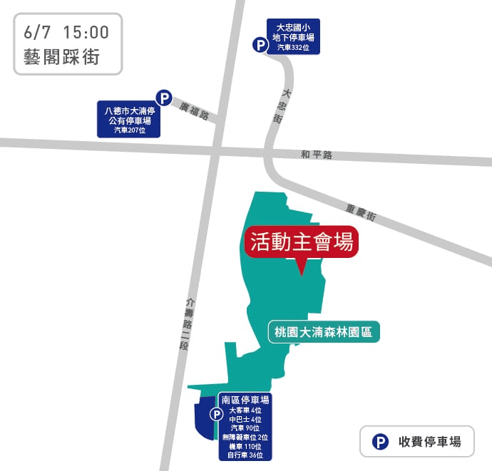 2025 6/8 藝閣踩街
