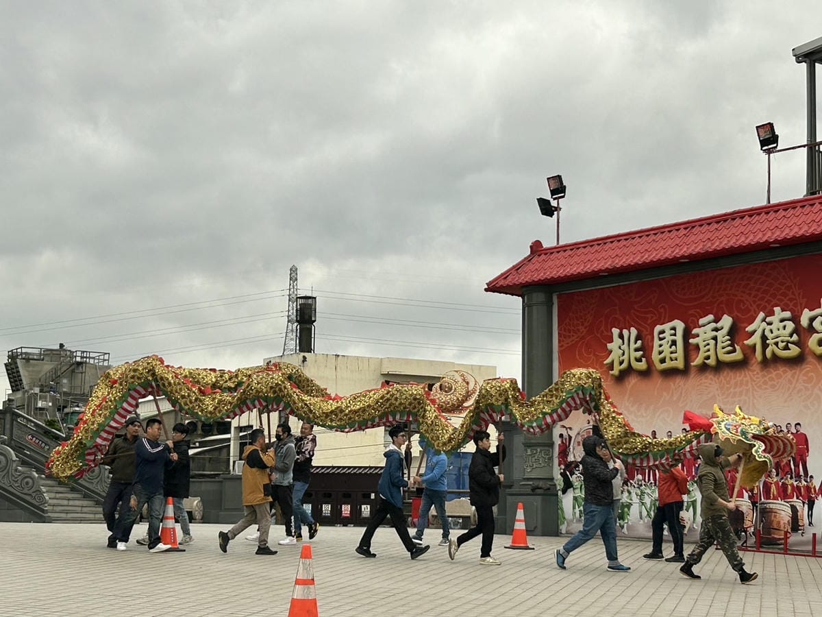 桃園龍德宮