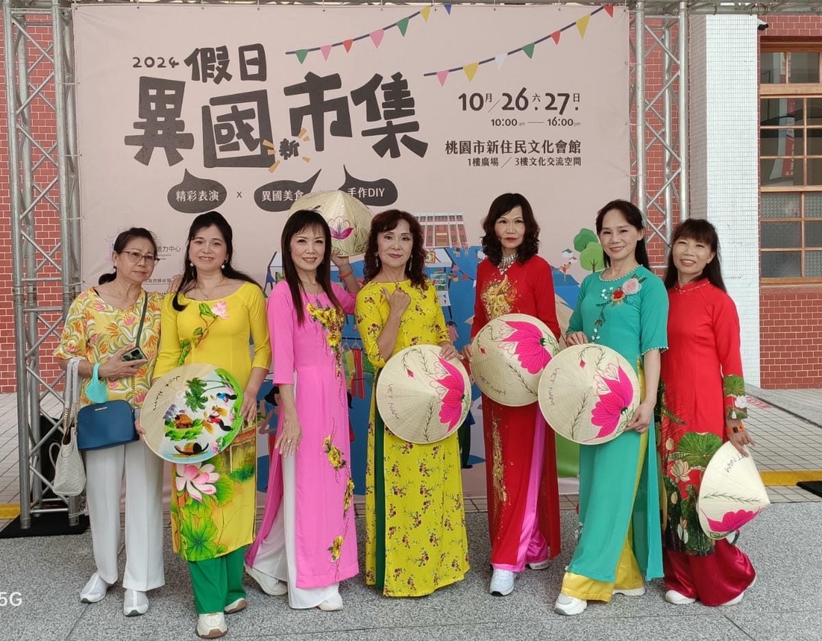 台灣新住民國際城市文化交流協會