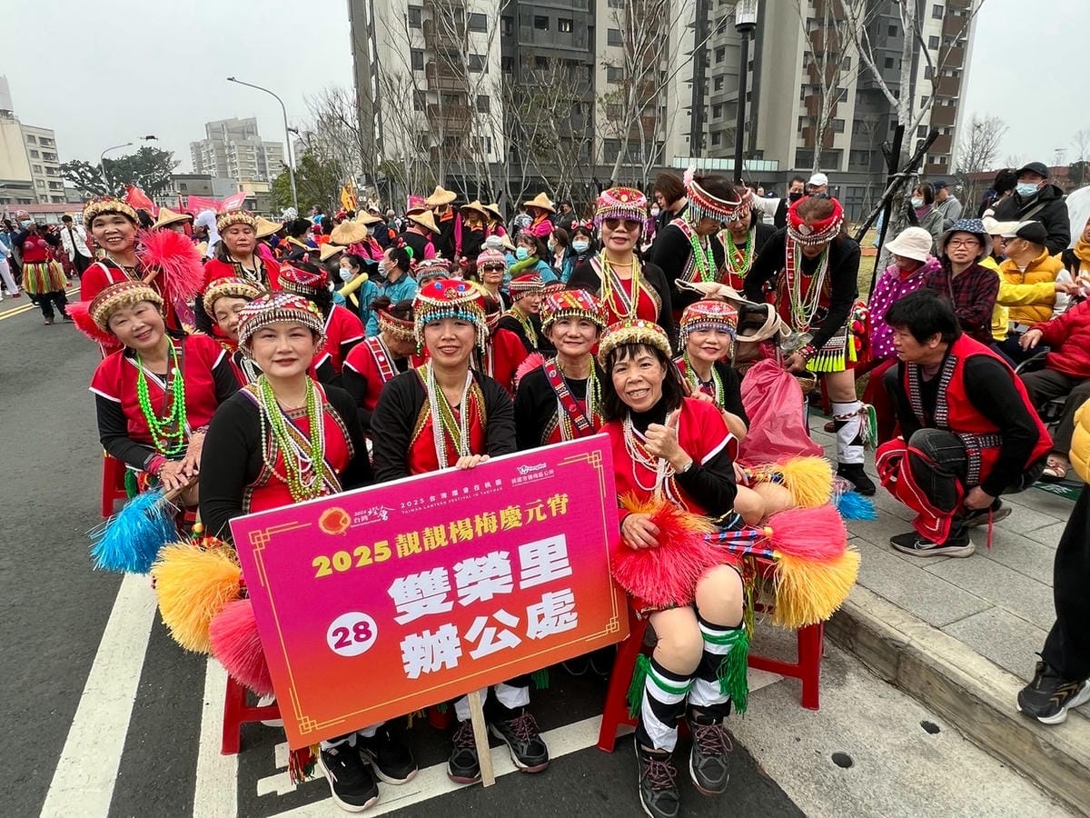 楊梅區雙榮里辦公處 