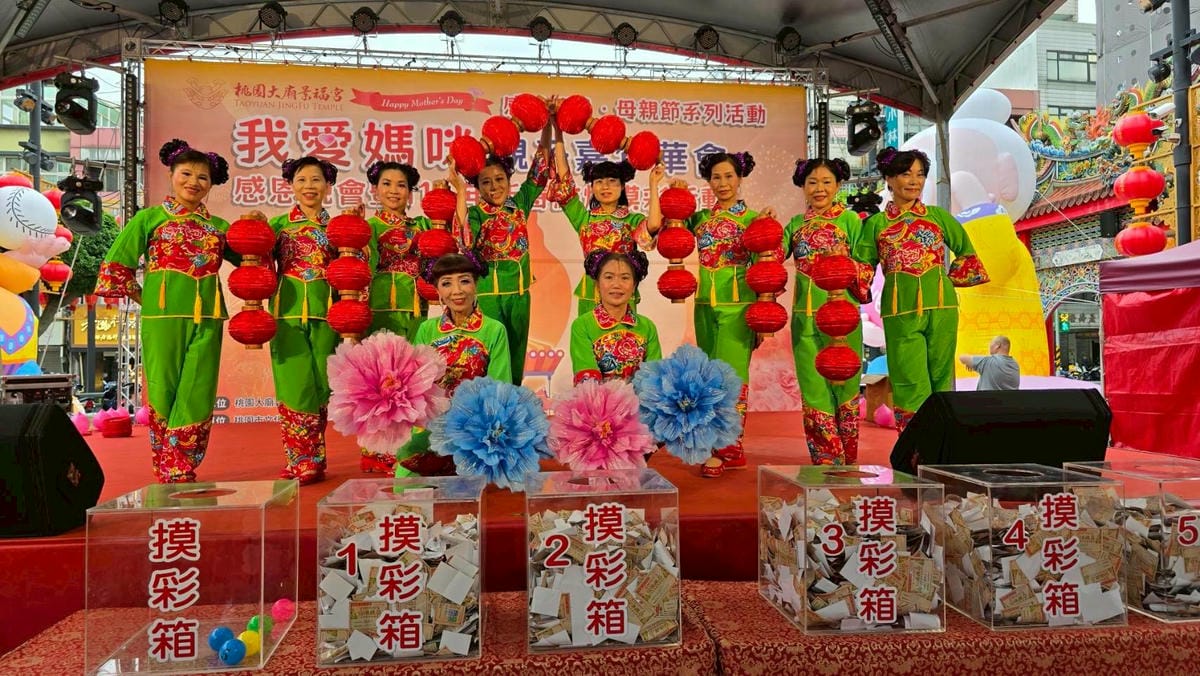 羅碧珍舞蹈團