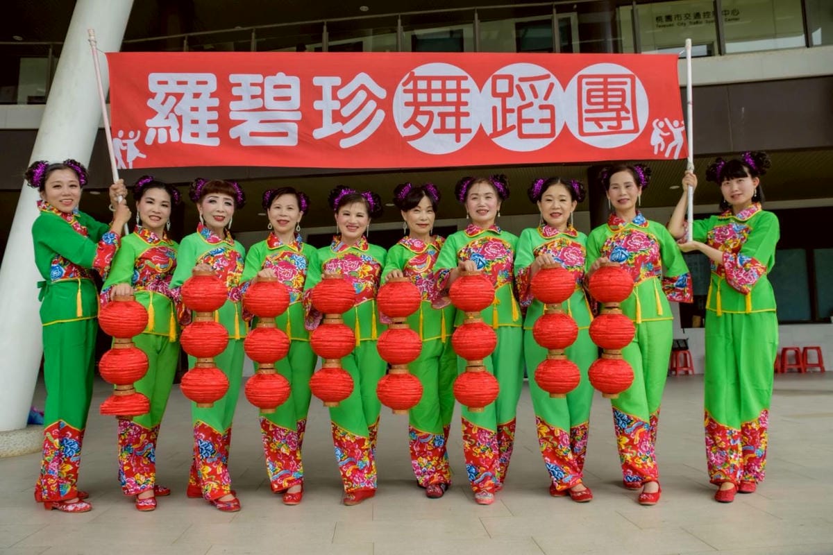 羅碧珍舞蹈團