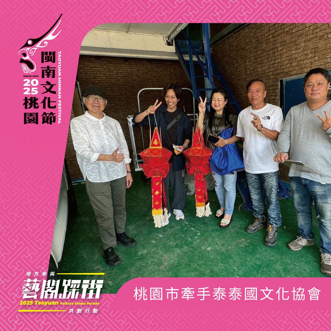 🎊 藝閣，不只是一台車，更是一群人的夢想聚合！