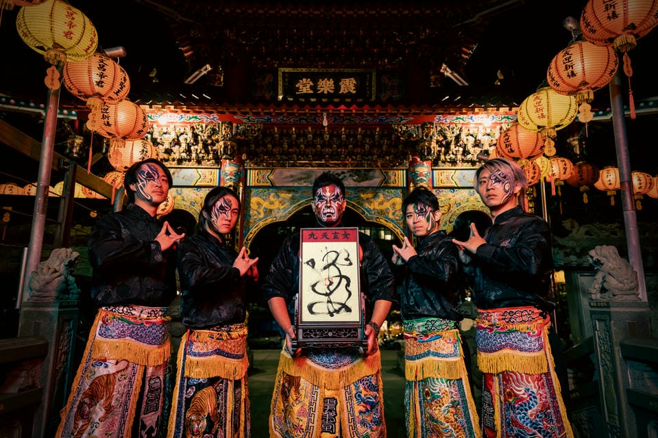 震樂堂