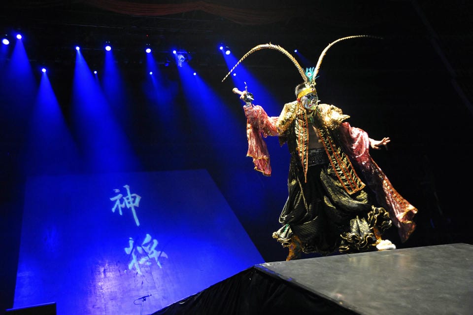 藝想臺灣劇團